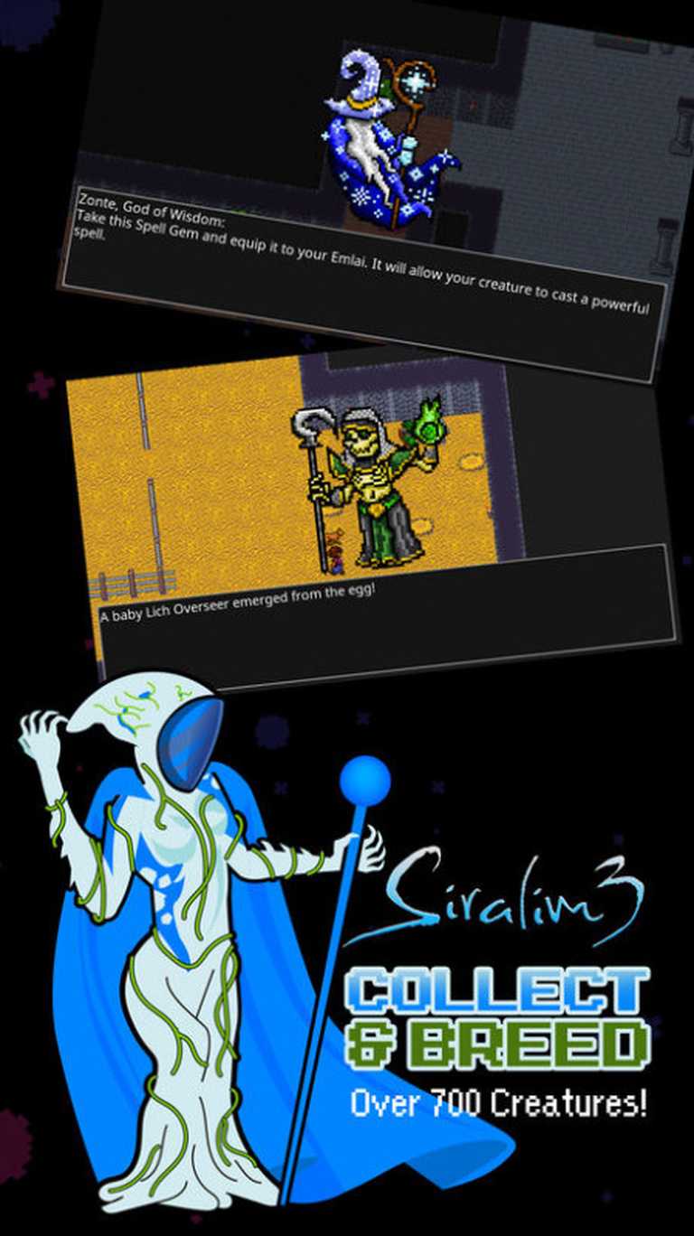 Siralim 3